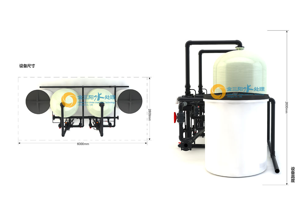 全自动软化水设备尺寸图